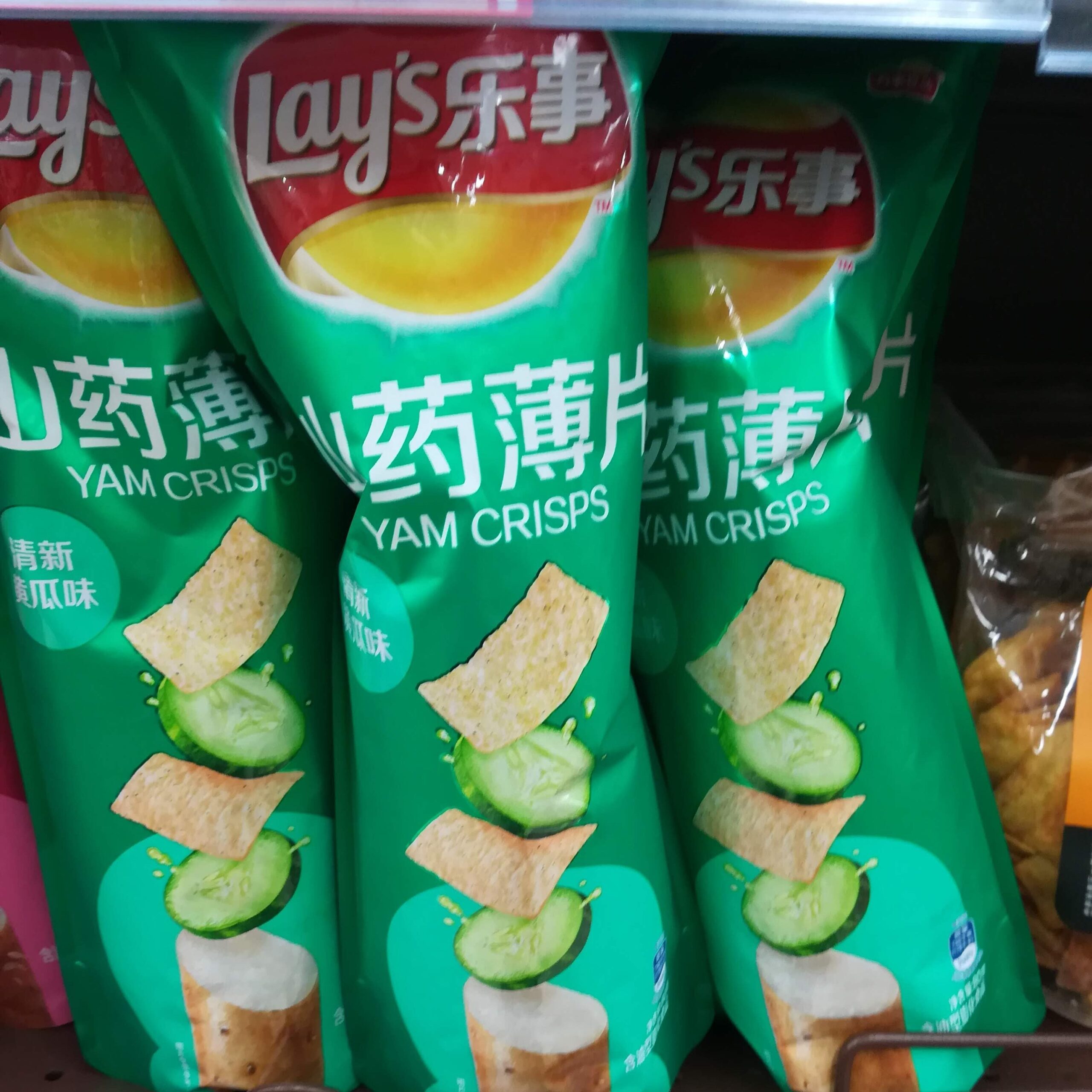 Buste di patatine alla radice di taro e cetriolo, uno dei tanti cibi disgustosi da mangiare in Cina.